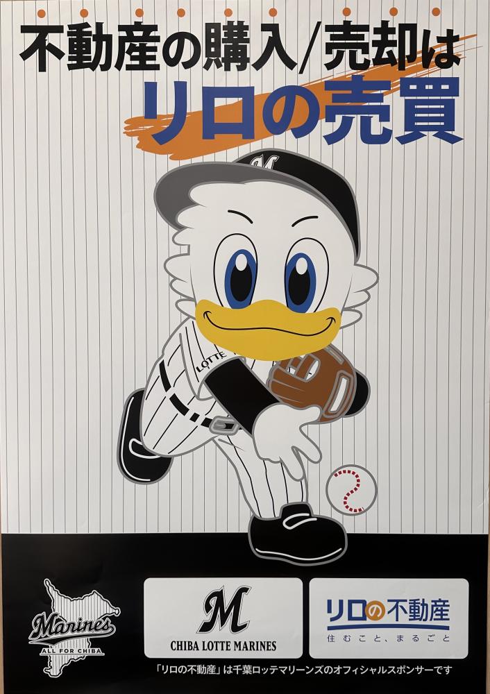 新しいポスターが完成いたしました♪